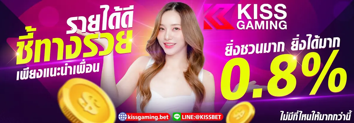 ครบจบเว็บเดียว